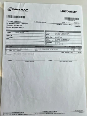 BMW 123 - 5200 € - 21127735 7