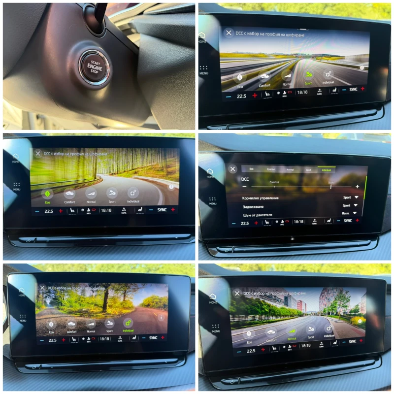 Skoda Octavia VRS* Head-Up* 4x4* ПАНО* ПЕЧКА* DISTR* КАМЕРА* 3Кл, снимка 17 - Автомобили и джипове - 51358174