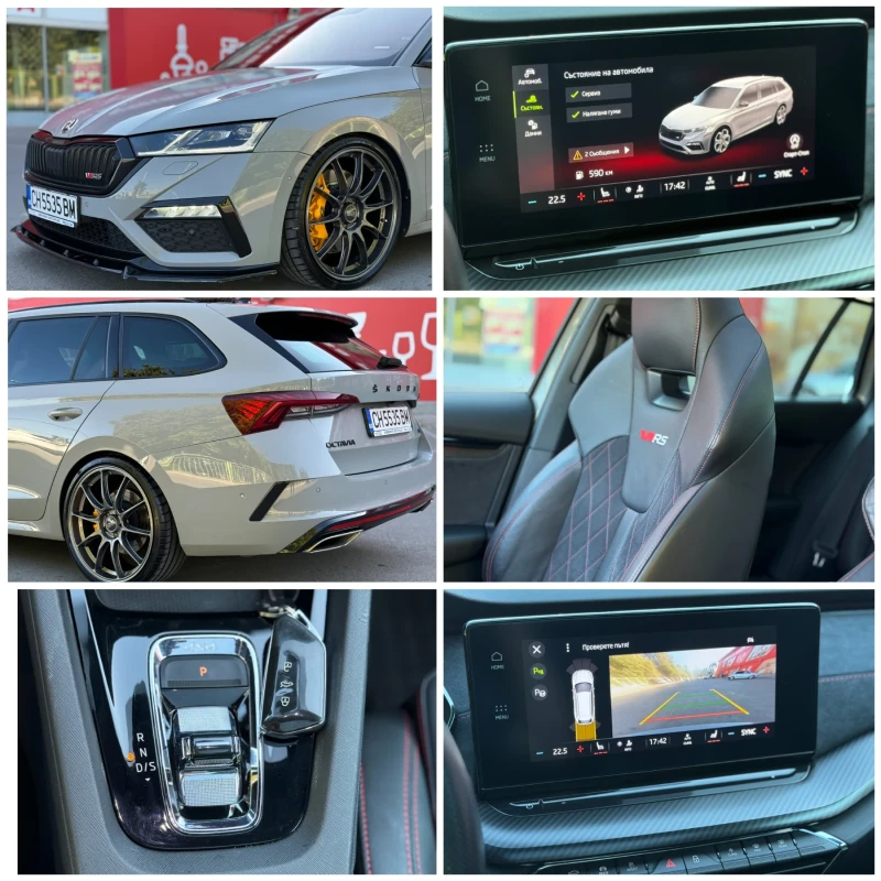 Skoda Octavia VRS* Head-Up* 4x4* ПАНО* ПЕЧКА* DISTR* КАМЕРА* 3Кл, снимка 16 - Автомобили и джипове - 51358174