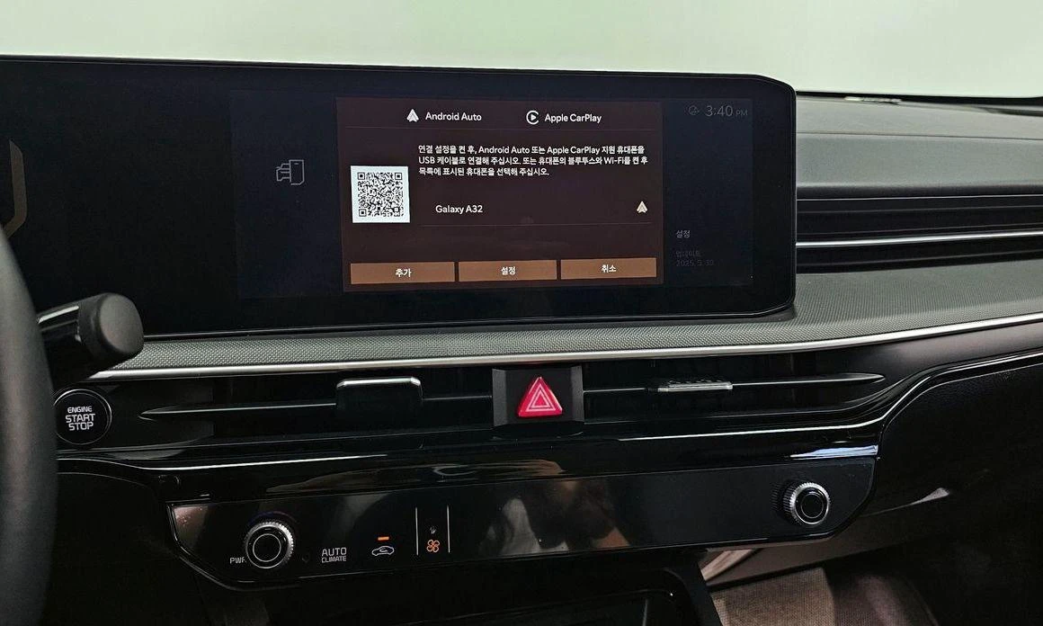 Kia K5 2.0 LPG PRESTIGE* -   *  | Mobile.bg   14