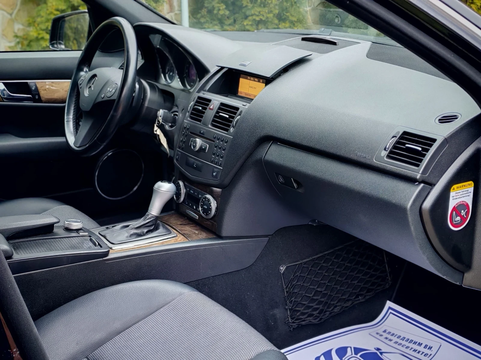 Mercedes-Benz C 220 2.2CDI(170)* АВТОМАТИК* AMG-LINE* НОВ ВНОС* , снимка 14 - Автомобили и джипове - 54180628