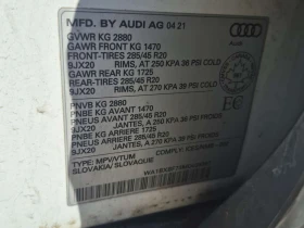 Audi Q7 * KOMFORT * ПАНОРАМА* 7 МЕСТА* , снимка 16
