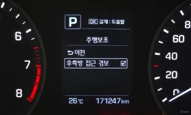 Hyundai Tucson, снимка 16