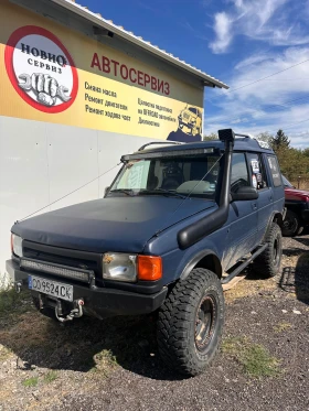 Обява за продажба на Land Rover Discovery 3.9 V8 Ръчни скорости ~10 000 лв. - изображение 1