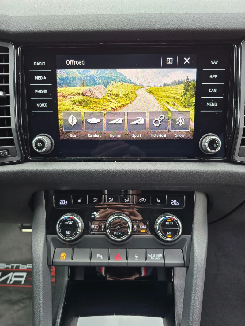 Skoda Kodiaq vRS 2.0 biTDI / 240 к.с. /7 DSG / 4x4, снимка 10 - Автомобили и джипове - 52460690