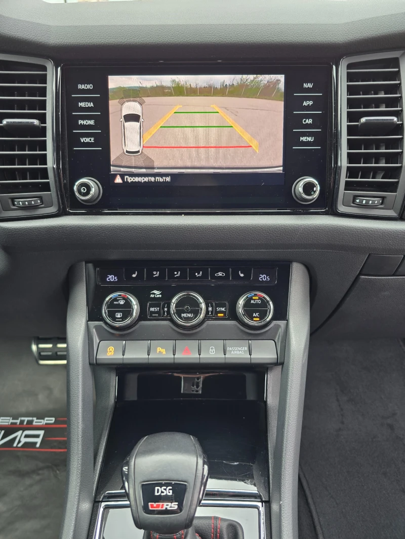 Skoda Kodiaq vRS 2.0 biTDI / 240 к.с. /7 DSG / 4x4, снимка 8 - Автомобили и джипове - 52460690