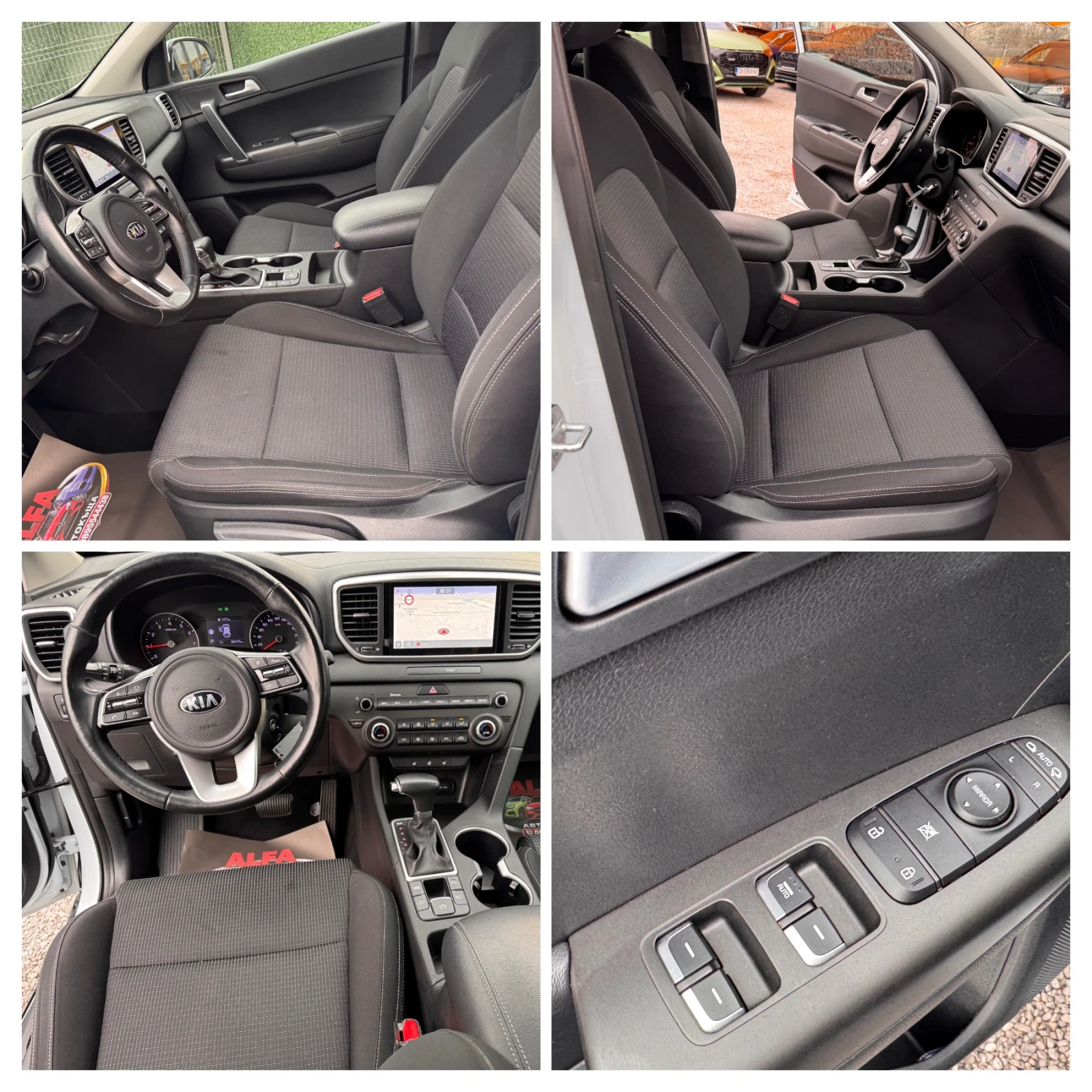 Kia Sportage 1.6T-БЕНЗИН/АВТОМАТИК/1 СОБСТВЕНИК/НОВА КОЛА/, снимка 12 - Автомобили и джипове - 54178798