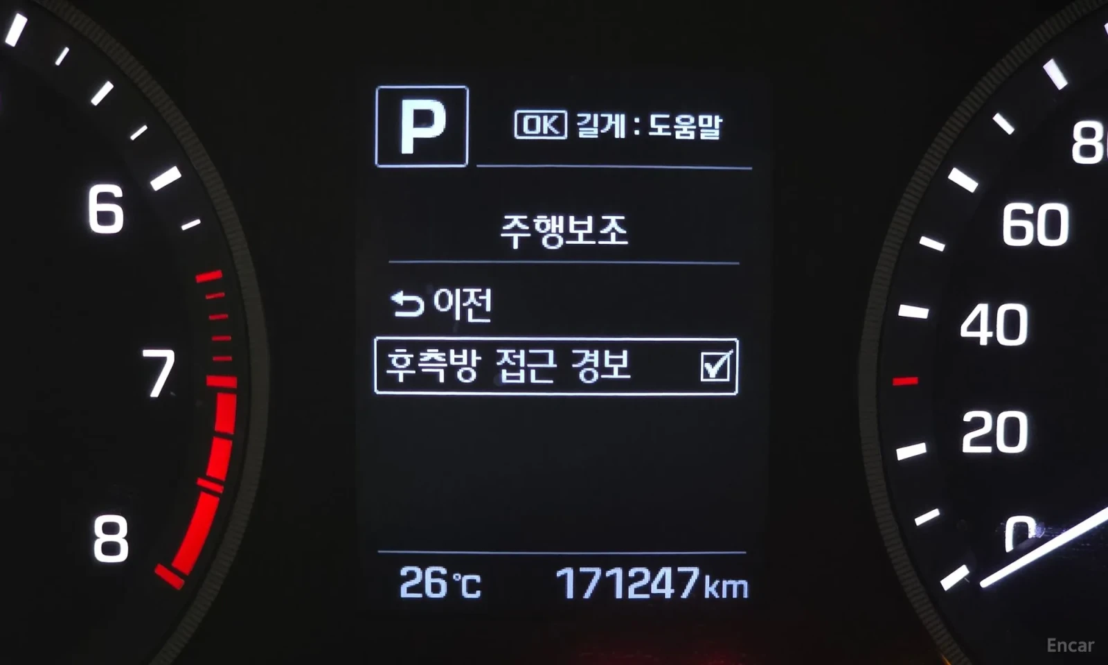 Hyundai Tucson, снимка 16 - Автомобили и джипове - 55193412