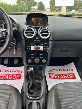 Opel Corsa 1.2i 16v/80p.s-COSMO edition, снимка 11