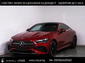 Mercedes-Benz CLE 200 AMG/4-MATIC/COUPE/PANO/MEMORY/CAMERA/KEYLESS/, снимка 1