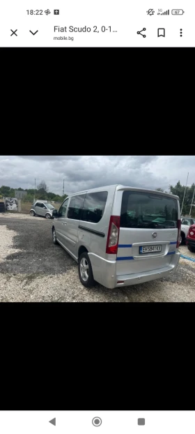 Обява за продажба на Fiat Scudo ~Цена по договаряне - изображение 5
