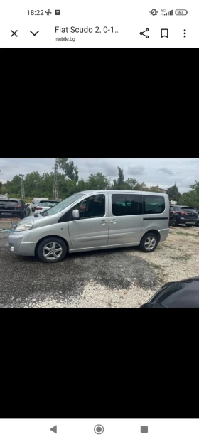 Обява за продажба на Fiat Scudo ~Цена по договаряне - изображение 1