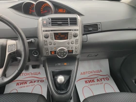 Toyota Verso 2.0D-126ks-6sk-ПАНОРАМА-КАМЕРА - 3999 € - 19443781 12