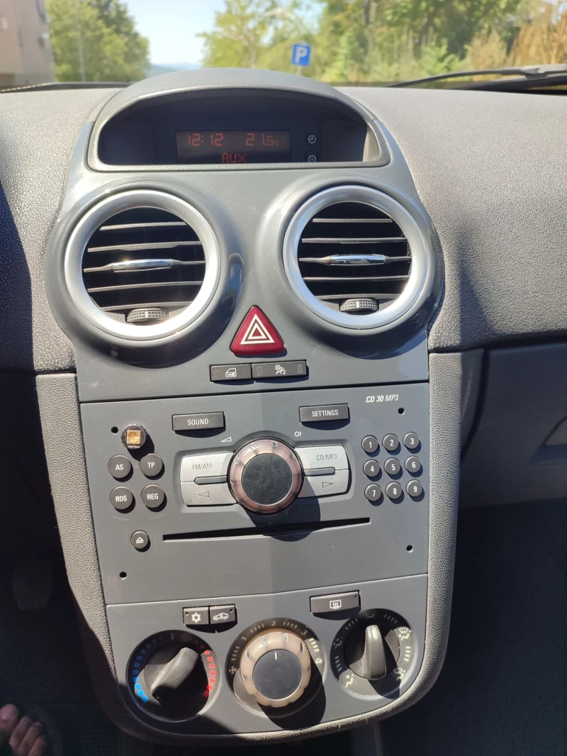 Opel Corsa COSMO FACELIFT , снимка 14 - Автомобили и джипове - 51068761