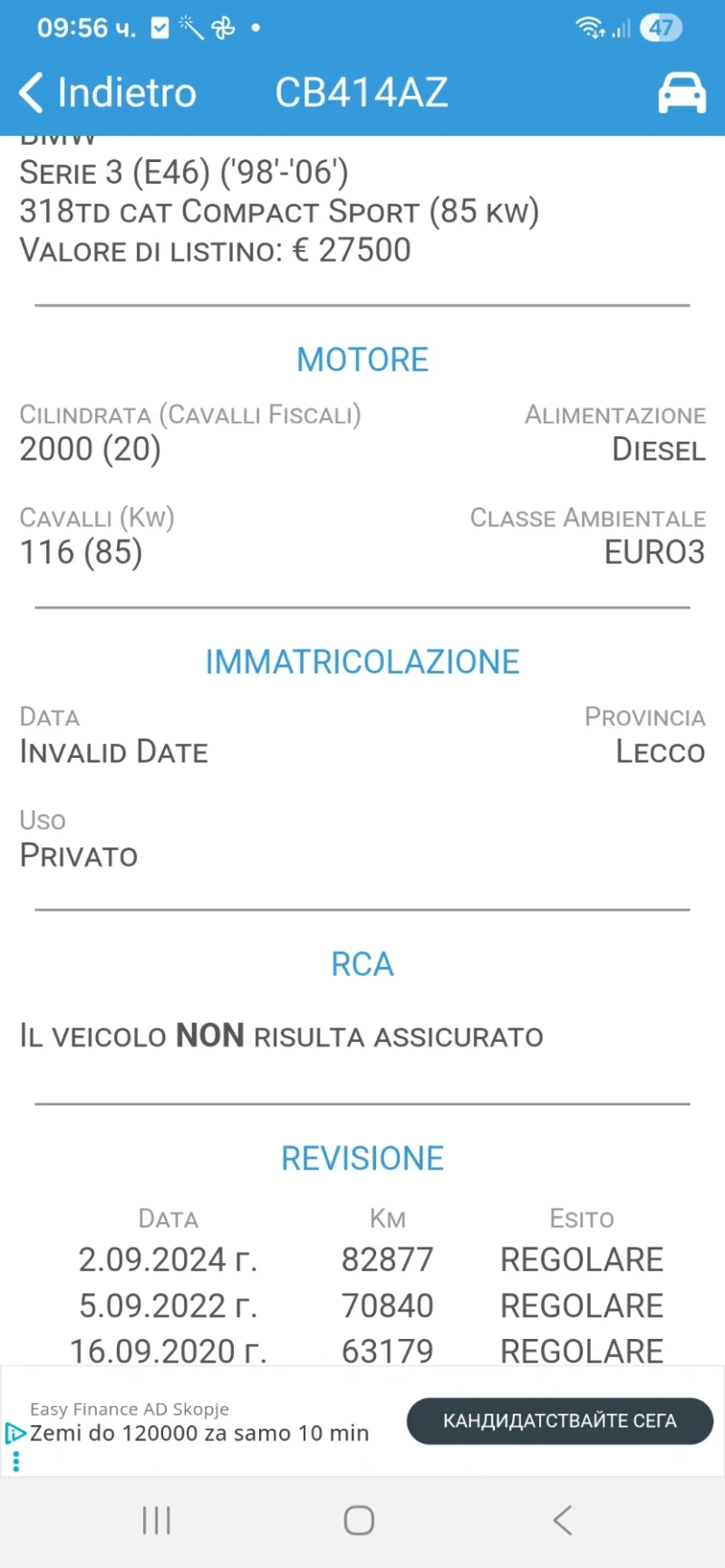 BMW 318 90 000km ЛИЗИНГ, снимка 14 - Автомобили и джипове - 52859204
