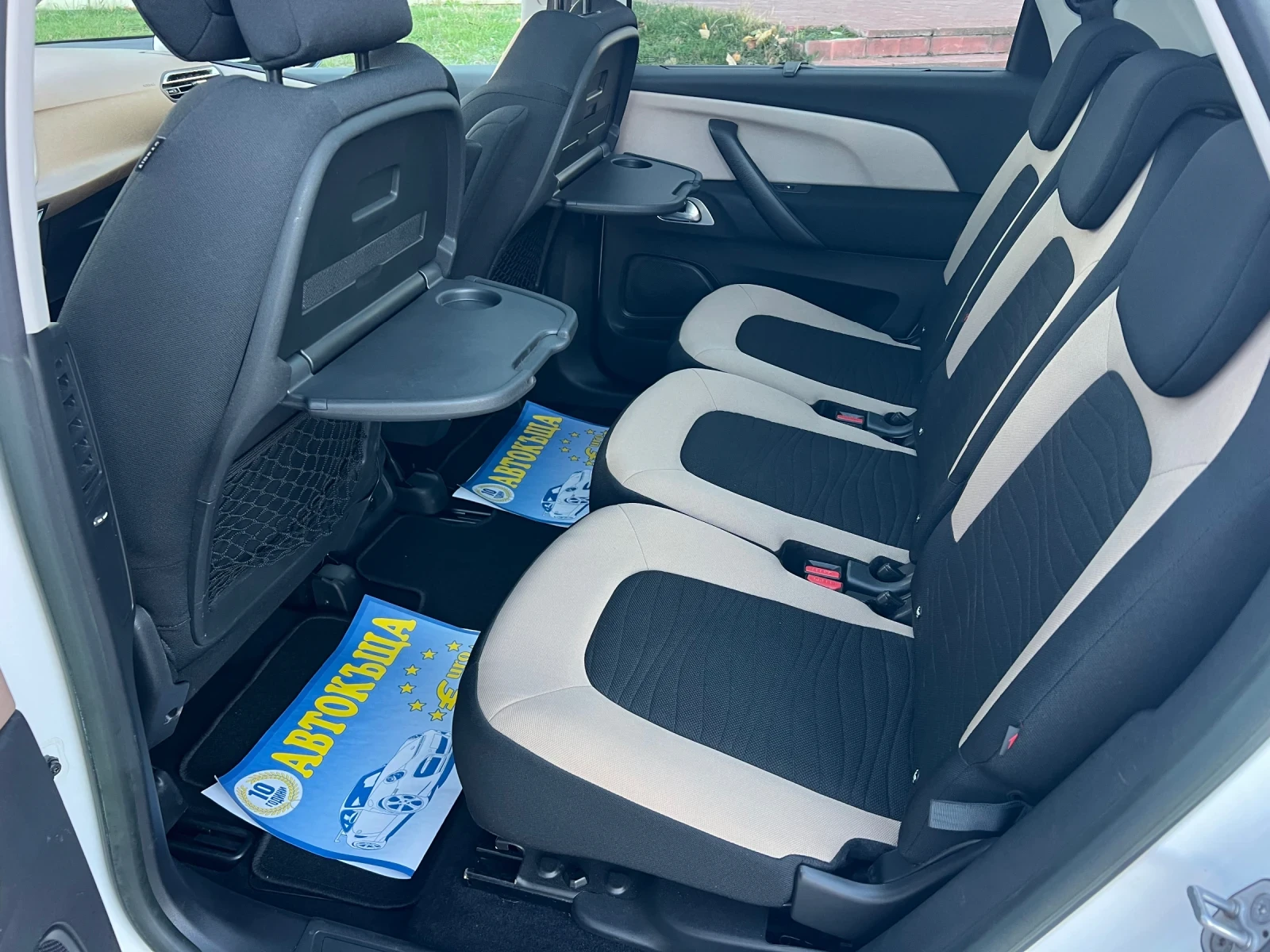 Citroen C4 Picasso 1.6HDI/DIGITAL/NAVI/PANORAMA | Mobile.bg   11