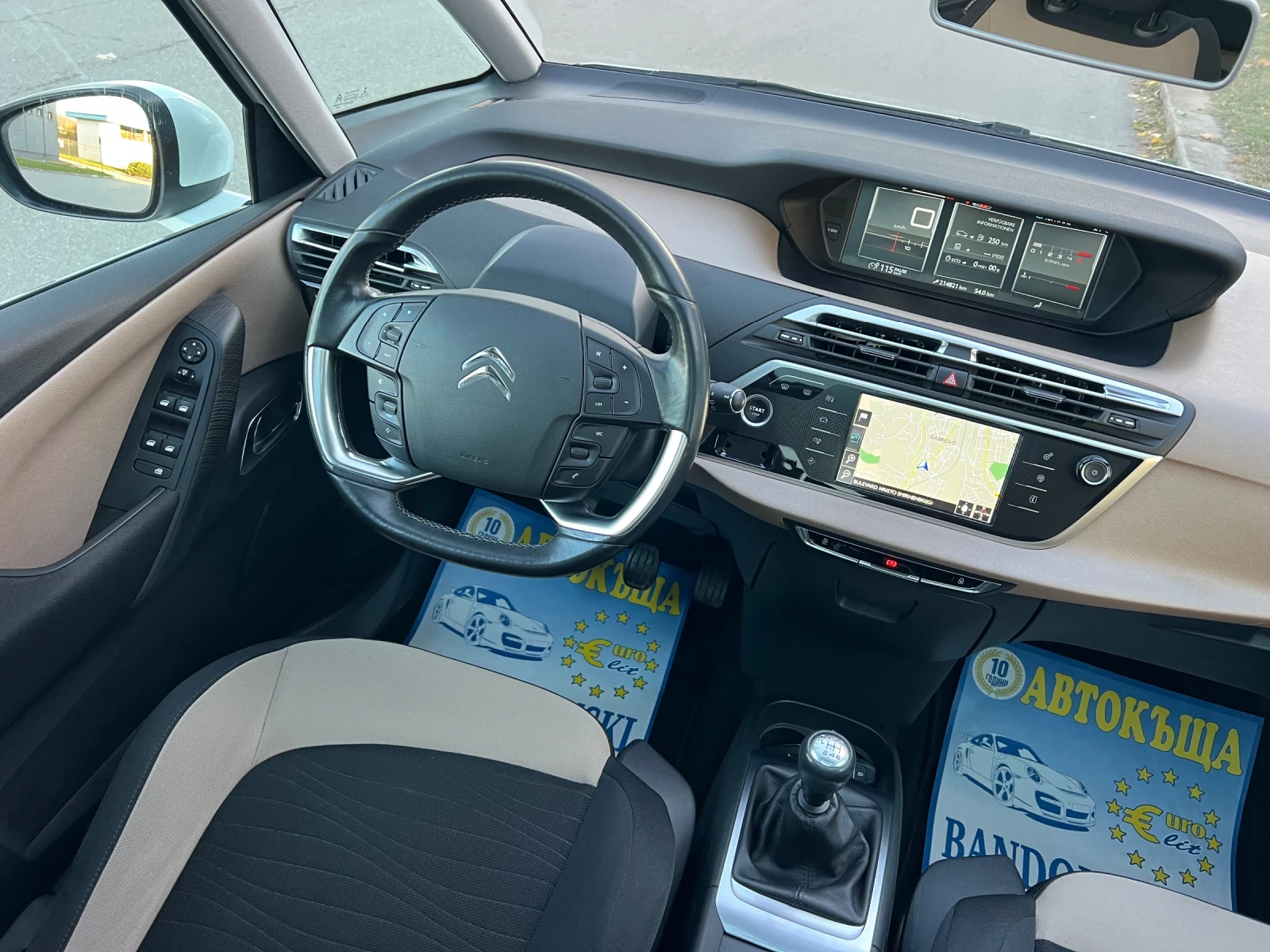 Citroen C4 Picasso 1.6HDI/DIGITAL/NAVI/PANORAMA - изображение 10