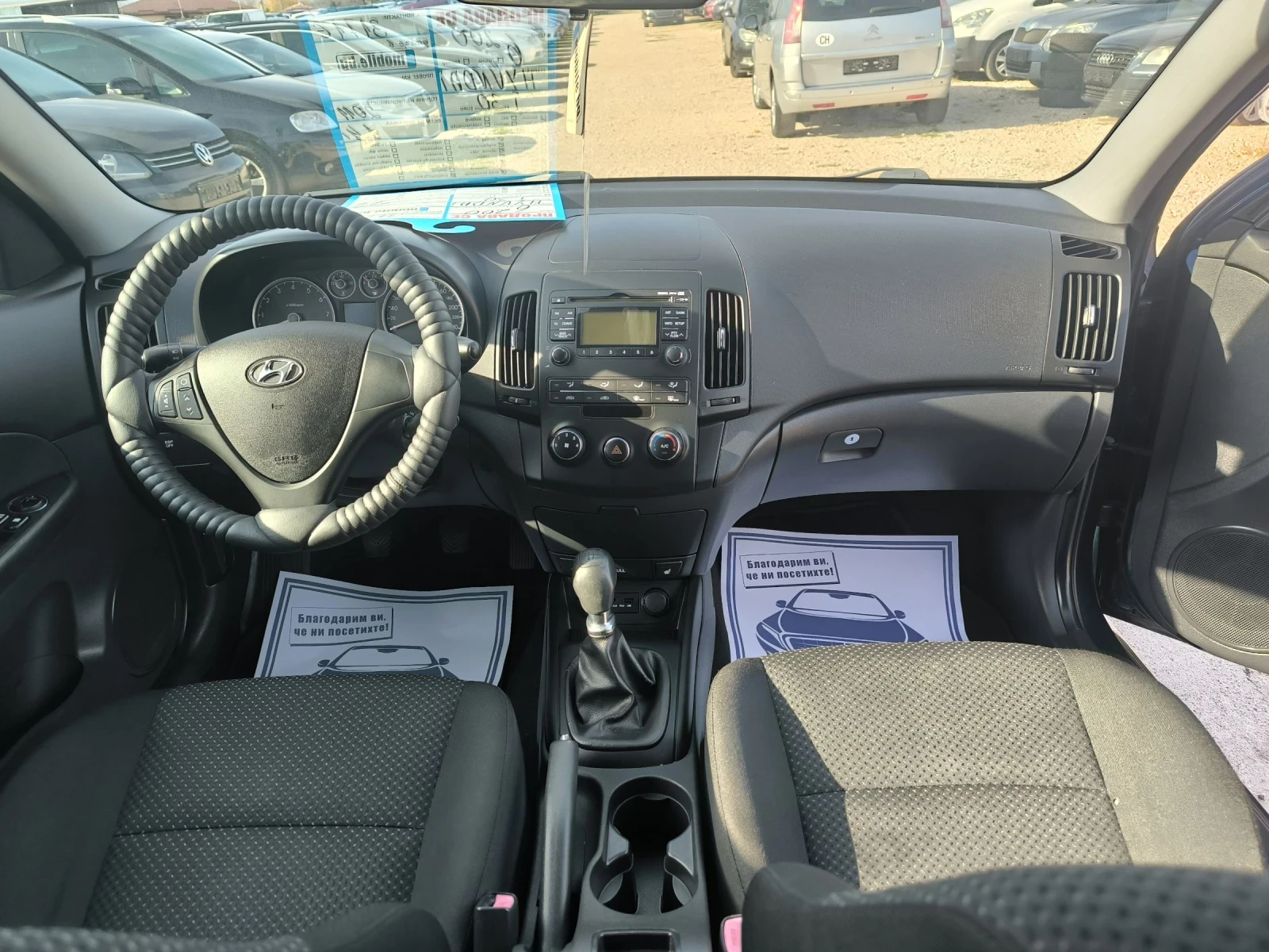 Hyundai I30 1.4i - изображение 9