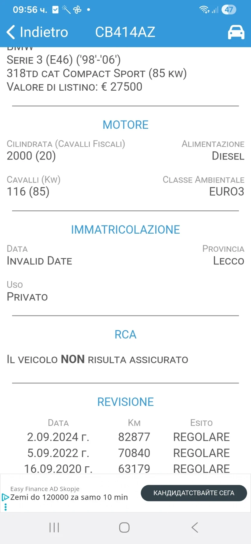 BMW 318 90 000km | Mobile.bg � ����������� 11