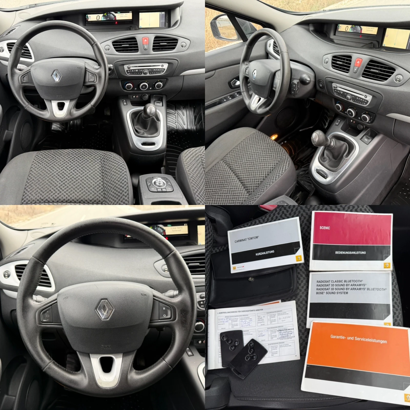 Renault Scenic 1.5 DCi / NAVI / START STOP / AVTOPILOT / EURO 5 | Mobile.bg � ����������� 14