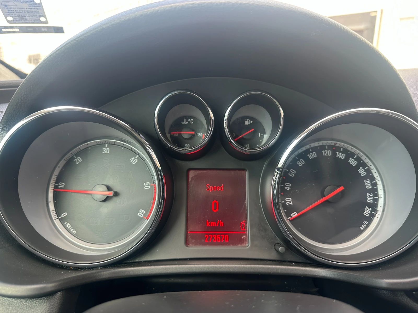 Opel Insignia 2.0cdti | Mobile.bg � ����������� 13