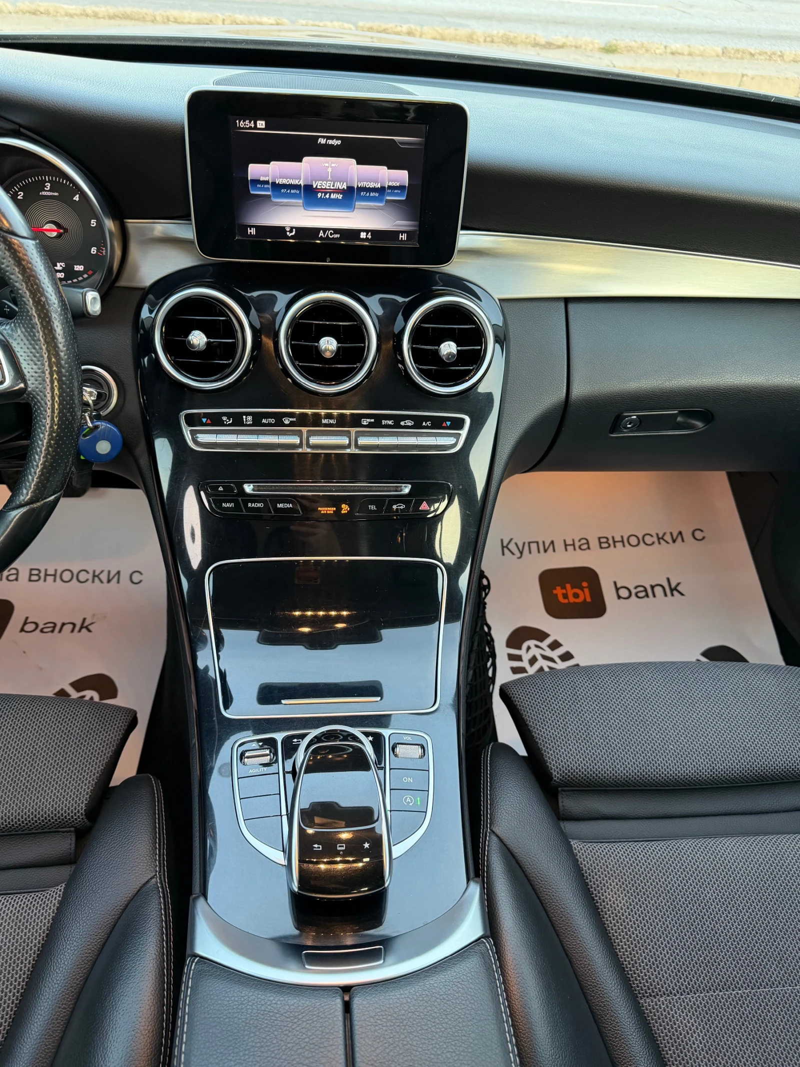 Mercedes-Benz C 220 2.2CDI* Avantgarde, снимка 14 - Автомобили и джипове - 53830295