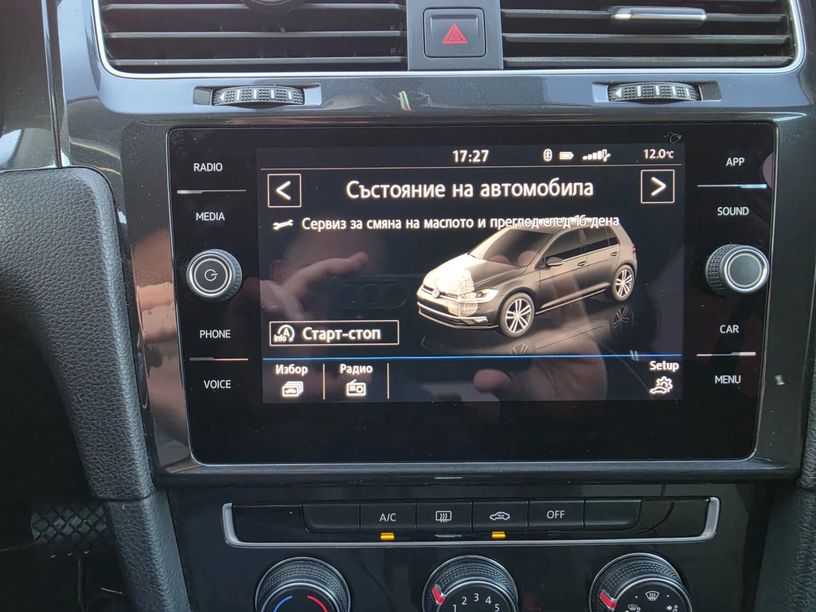 VW Golf 1.6Tdi 80 Хил.км, снимка 13 - Автомобили и джипове - 53885992