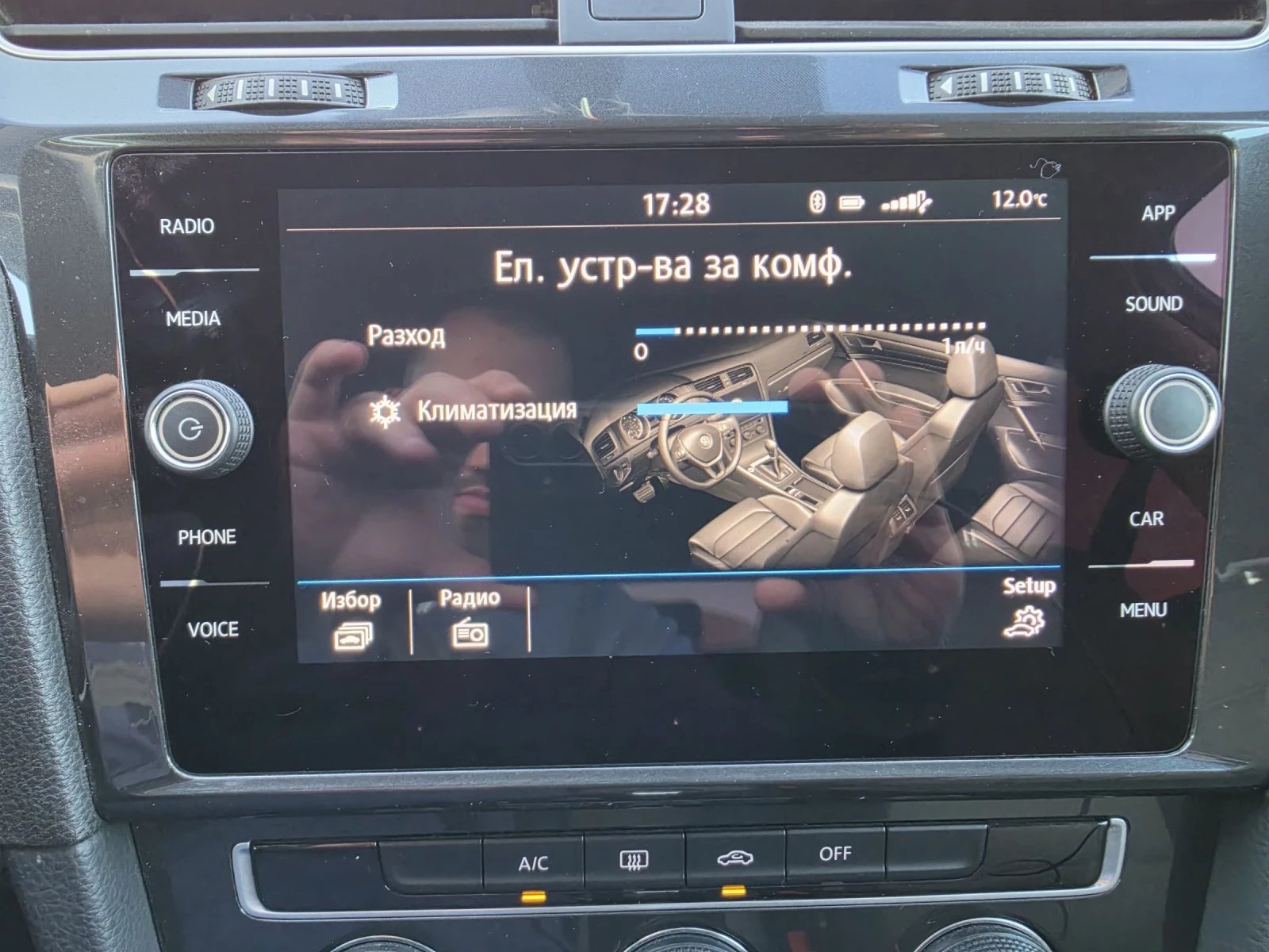 VW Golf 1.6Tdi 80 Хил.км, снимка 15 - Автомобили и джипове - 53885992