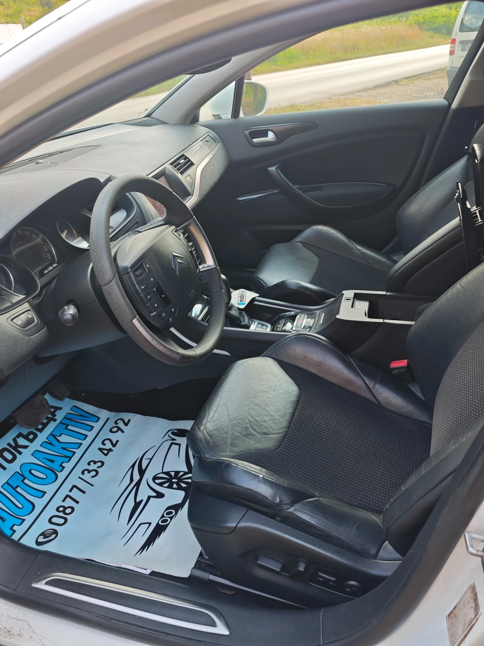 Citroen C5 2.0HDI АВТОМАТИ, снимка 9 - Автомобили и джипове - 55941358