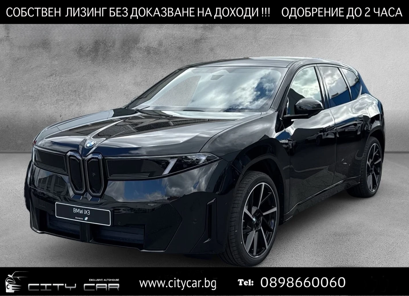 BMW iX3 40/M-SPORT/21'''/HUD/LED/KEYLESS/