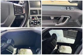Land Rover Discovery Sport 2.0i AWD 240кс * 122 хил.км* , снимка 14