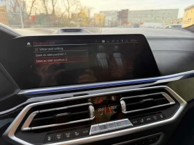 BMW X5 * M50i * АВТОКРЕДИТ БЕЗ ПЪРВОНАЧАЛНА ВНОСКА* , снимка 9