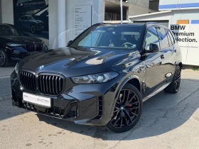 BMW X5 xDrive50e