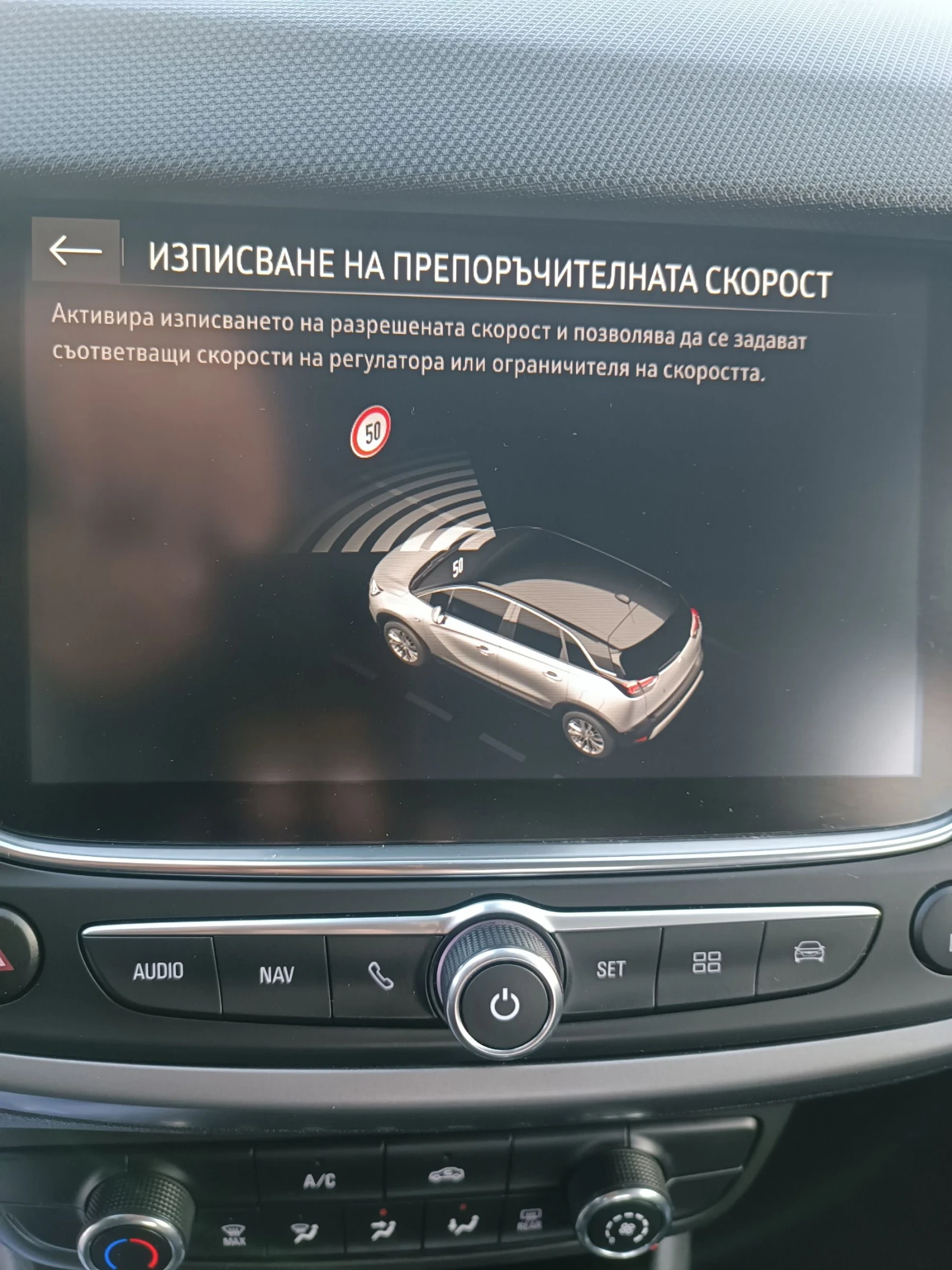 Opel Crossland X 1.5 CDTI 102 * NAVI * LED * EURO 6 *  | Mobile.bg   11