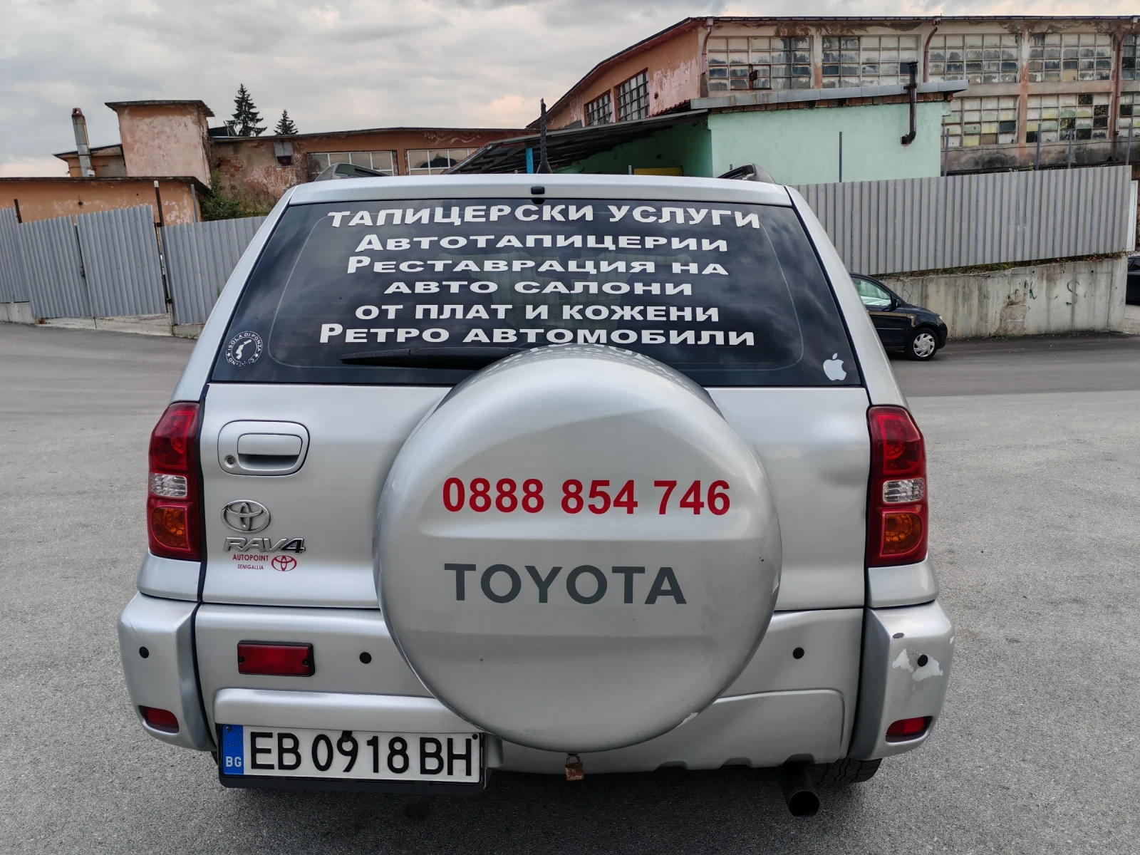 Toyota Rav4 2.0 d4d - изображение 5