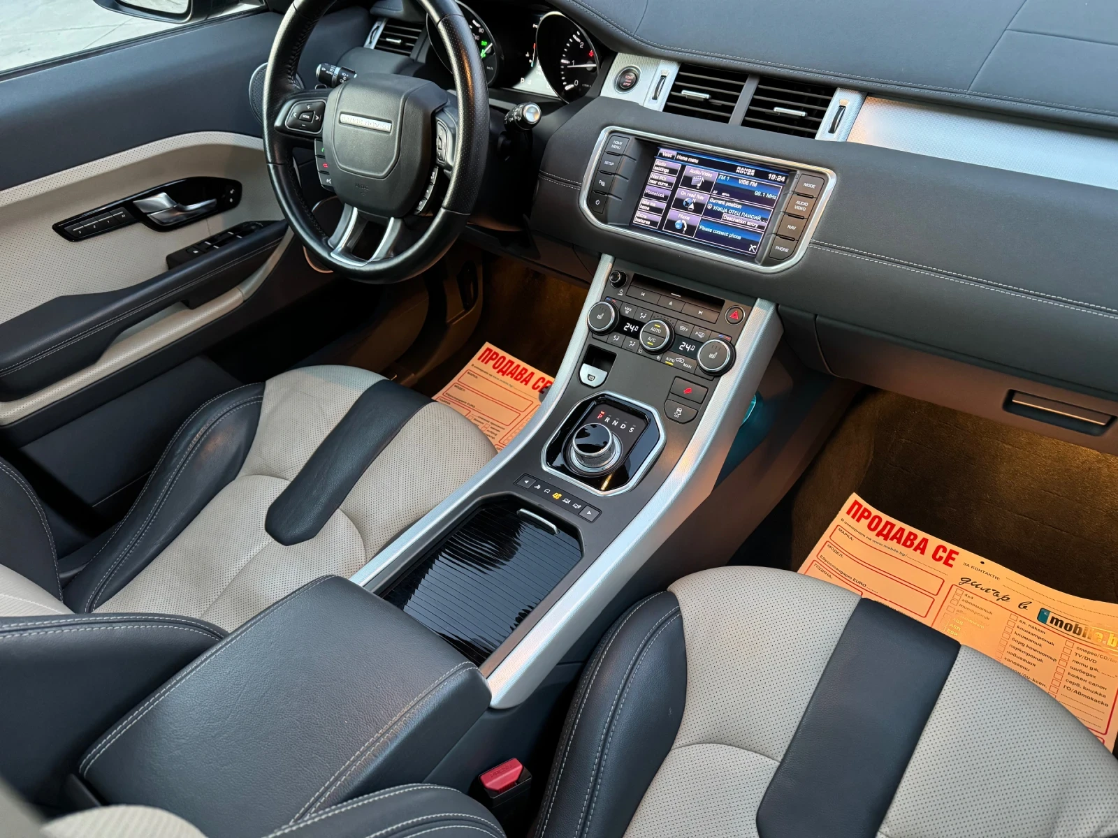 Land Rover Range Rover Evoque * DYNAMIC* SD4-190ks* MERIDIAN* 4x4* , снимка 17 - Автомобили и джипове - 53840311