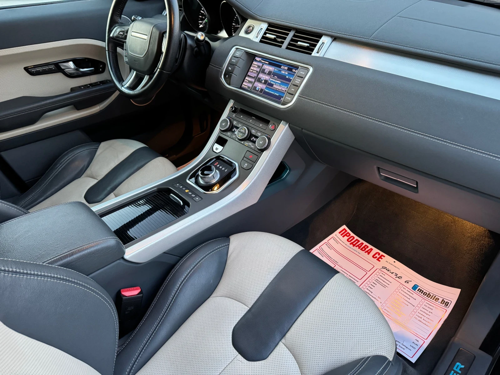 Land Rover Range Rover Evoque * DYNAMIC* SD4-190ks* MERIDIAN* 4x4* , снимка 11 - Автомобили и джипове - 53840311