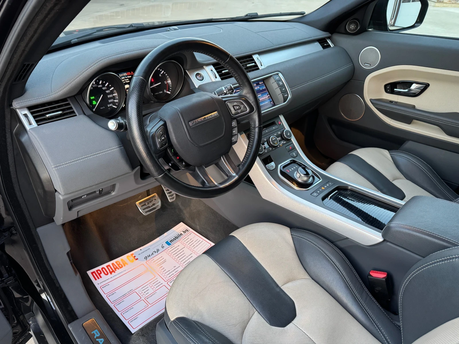 Land Rover Range Rover Evoque * DYNAMIC* SD4-190ks* MERIDIAN* 4x4* , снимка 9 - Автомобили и джипове - 53840311