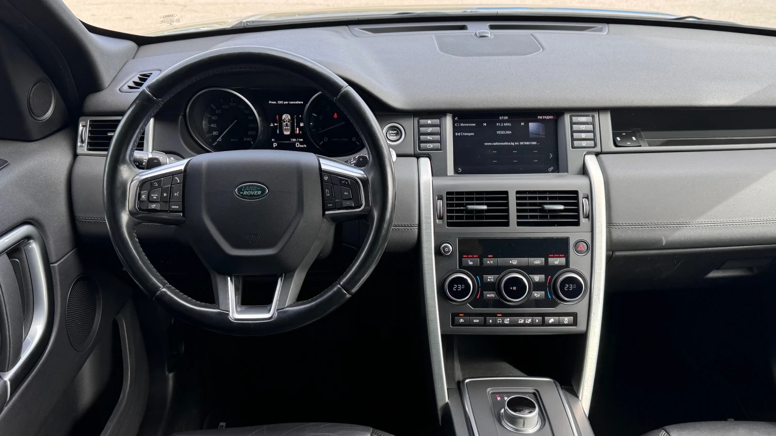 Land Rover Discovery Sport 2.0i AWD 240кс * 122 хил.км* , снимка 11 - Автомобили и джипове - 54189876