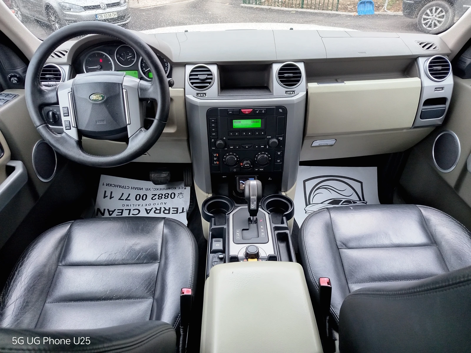 Land Rover Discovery 3   TDV6, снимка 13 - Автомобили и джипове - 56657983