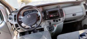 Nissan Primastar 6 ����� (5+ 1) | Mobile.bg � ����� ������ 6