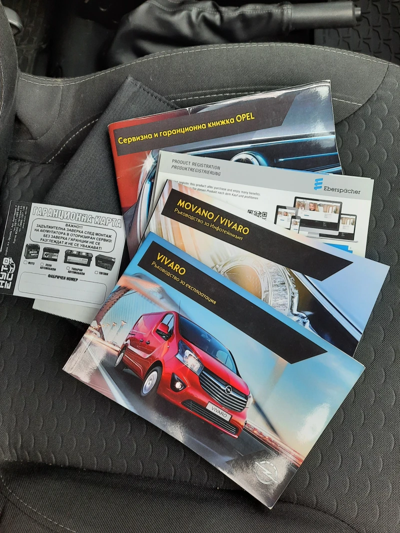 Renault Trafic 145 к.с. ПЕРФЕКТЕН , снимка 12 - Бусове и автобуси - 52681401