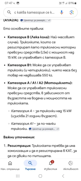 Piaggio Mp3 Yuorban  | Mobile.bg � ����� ������ 8