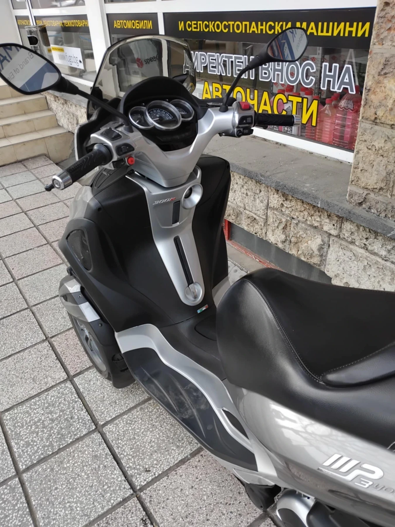 Piaggio Mp3 Yuorban  - изображение 6