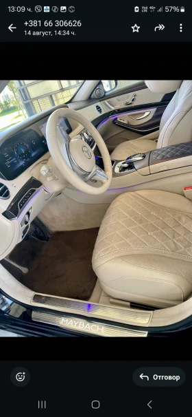 Mercedes-Benz Maybach | Mobile.bg    3