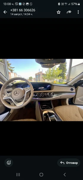 Mercedes-Benz Maybach | Mobile.bg    10