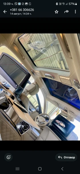 Mercedes-Benz Maybach | Mobile.bg    7