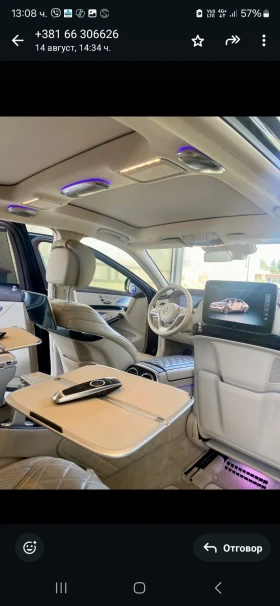 Mercedes-Benz Maybach | Mobile.bg    8