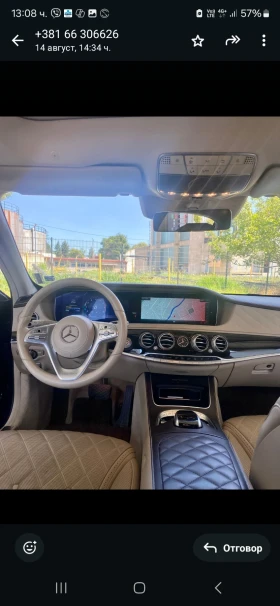 Mercedes-Benz Maybach | Mobile.bg    5