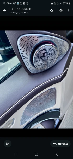 Mercedes-Benz Maybach | Mobile.bg    2